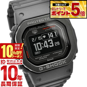 �y10%OFF�N�[�|��3/21 10���܂ŁI�N�ł��G���g���[�Ń|�C���g�{56�{�z �J�V�I G�V���b�N CASIO G-SHOCK DW-H5600MB-8JR �W�[�X�N���b�h G-SQUAD �S���v�� �����_�f���x���v�� DW-H5600�V���[�Y �����Y �X�}�[