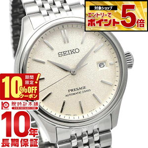 �y�N�ł��G���g���[�Ń|�C���g�{5�{�I10%OFF�N�[�|�� 3/18 0������z �Z�C�R�[ �v���U�[�W�� PRESAGE �R�A�V���b�v��p���f�� SARX121 �����Y