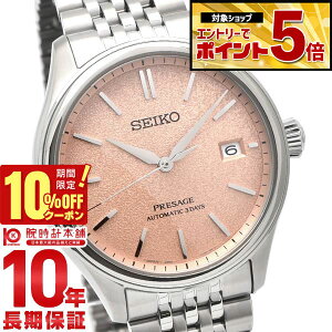 �y�N�ł��G���g���[�Ń|�C���g�{5�{�I10%OFF�N�[�|�� 3/18 0������z �Z�C�R�[ �v���U�[�W�� PRESAGE �R�A�V���b�v��p���f�� SARX125 �����Y