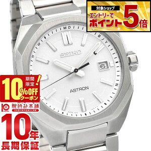 �y10%OFF�N�[�|��3/21 10���܂ŁI�N�ł��G���g���[�Ń|�C���g�{56�{�z �Z�C�R�[ �A�X�g���� ASTRON SBXY081 �����Y