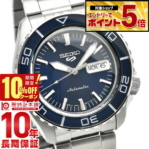 �y�N�ł��G���g���[�Ń|�C���g�{5�{�I10%OFF�N�[�|�� 3/18 0������z �Z�C�R�[5�X�|�[�c SEIKO5sports Suits style �X�[�c�X�^�C�� SBSA259 �����Y