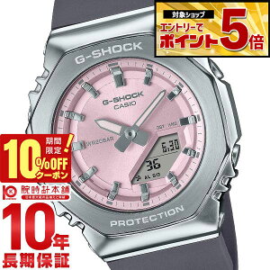 �y�N�ł��G���g���[�Ń|�C���g�{5�{�I10%OFF�N�[�|�� 3/18 0������z �J�V�I G�V���b�N G-SHOCK GM-S2100�V���[�Y ���p�` �I�N�^�S�� ���^���x�[�� GM-S2110-4AJF ���j�Z�b�N�X