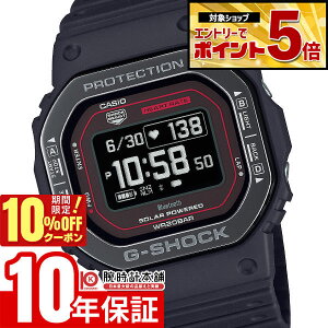 �y�N�ł��G���g���[�Ń|�C���g�{5�{�I10%OFF�N�[�|�� 3/18 0������z �J�V�I G�V���b�N G-SHOCK G-SQUAD DWH5600 �u���b�N ���b�h DW-H5600MB-1A4JR �\�[���[ �r���v �����Y �X�}�[�g�t�H�������N