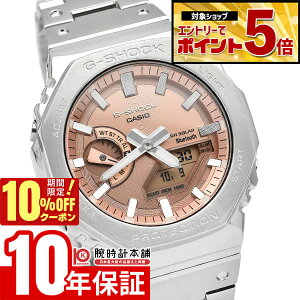 �y10%OFF�N�[�|��3/21 10���܂ŁI�N�ł��G���g���[�Ń|�C���g�{56�{�z �J�V�I G�V���b�N G-SHOCK GM-B2100D GM-B2100AD-5AJF �����Y