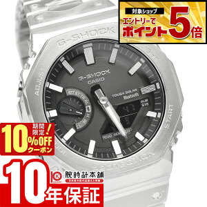 �y10%OFF�N�[�|��3/21 10���܂ŁI�N�ł��G���g���[�Ń|�C���g�{56�{�z �J�V�I G�V���b�N CASIO G-SHOCK GM-B2100SD-1AJF GM-B2100 �\�[���[ �r���v �t�����^�� �V���o�[ �u���b�N �����Y �X�}�[�g�t�H������