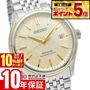 �y�N�ł��G���g���[�Ń|�C���g�{5�{�I10%OFF�N�[�|�� 3/18 0������z �Z�C�R�[ �v���U�[�W�� PRESAGE Classic Series �R�A�V���b�v��p���f�� ���J�j�J�� SARX126 �����Y