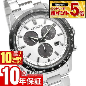 �y10%OFF�N�[�|��3/21 10���܂ŁI�N�ł��G���g���[�Ń|�C���g�{56�{�z �V�`�Y���R���N�V���� CITIZENCOLLECTION BL5614-59A �����Y �\�[���[ �X�g�b�v�E�H�b�`