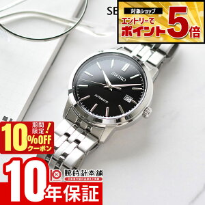 �y10%OFF�N�[�|��3/21 10���܂ŁI�N�ł��G���g���[�Ń|�C���g�{56�{�z �Z�C�R�[�Z���N�V���� SEIKOSELECTION SCVE061 �����Y�@���J�j�J��