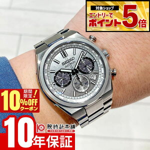 �y10%OFF�N�[�|��3/21 10���܂ŁI�N�ł��G���g���[�Ń|�C���g�{56�{�z �Z�C�R�[ �A�X�g���� ASTRON NEXTER SBXY095 �����Y