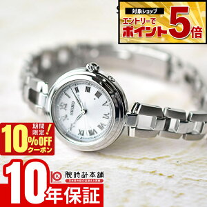 �y10%OFF�N�[�|��3/21 10���܂ŁI�N�ł��G���g���[�Ń|�C���g�{56�{�z �Z�C�R�[�Z���N�V���� SEIKOSELECTION SWFH145 ���f�B�[�X