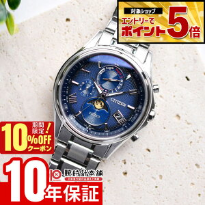 �y�N�ł��G���g���[�Ń|�C���g�{5�{�I10%OFF�N�[�|�� 3/18 0������z �V�`�Y�� �G�N�V�[�h EXCEED �_�C���N�g�t���C�g ���[���t�F�C�Y BY1020-61L �����Y