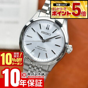 �y�N�ł��G���g���[�Ń|�C���g�{5�{�I10%OFF�N�[�|�� 3/18 0������z �Z�C�R�[ �v���U�[�W�� PRESAGE Classic Series �R�A�V���b�v��p���f�� SARX129 �����Y