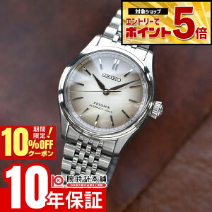 �y�N�ł��G���g���[�Ń|�C���g�{5�{�I10%OFF�N�[�|�� 3/18 0������z �Z�C�R�[ �v���U�[�W�� PRESAGE Classic Series �R�A�V���b�v��p���f�� SARX131 �����Y