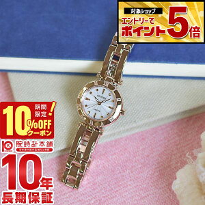 �y�N�ł��G���g���[�Ń|�C���g�{5�{�I10%OFF�N�[�|�� 3/18 0������z �V�`�Y�� �E�B�b�J CITIZEN wicca NA15-1573C �G�R�h���C�u [���K�i] ���f�B�[�X �r���v �Љ�l �A�� ���v