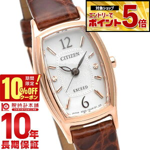 �y10%OFF�N�[�|��3/21 10���܂ŁI�N�ł��G���g���[�Ń|�C���g�{56�{�z �V�`�Y�� �G�N�V�[�h EXCEED �\�[���[ EX2002-03A ���f�B�[�X �r���v ���v