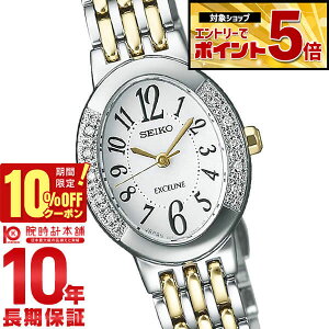 �y10%OFF�N�[�|��3/21 10���܂ŁI�N�ł��G���g���[�Ń|�C���g�{56�{�z �Z�C�R�[ �h���`�F&�G�N�Z���[�k DOLCE&EXCELINE �\�[���[ 10�C���h�� SWCQ051 ���f�B�[�X �r���v ���v