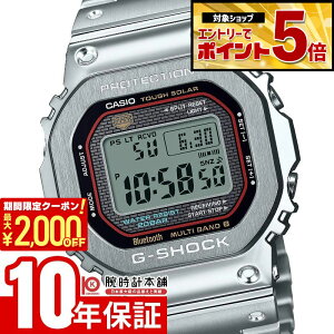 �y2000�~OFF�N�[�|���I�N�ł��G���g���[�Ń|�C���g�ő�{72�{�I3/4 20������z �J�V�I G�V���b�N CASIO G-SHOCK GMW-B5000D-1CJF FULL METAL �t�����^�� �����Y �d�g�\�[���[ �V���o�[ �X�}�[�g�t�H�������N