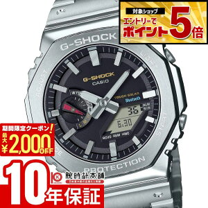 �y2000�~�N�[�|�����G���g���[�Ń|�C���g�ő�60�{�I 27��9:59�܂Łz �J�V�I G-SHOCK G�V���b�N GM-B2100SD-1CJF ���j�Z�b�N�X