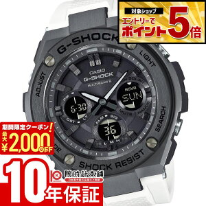 �y2000�~OFF�N�[�|���I�N�ł��G���g���[�Ń|�C���g�ő�{72�{�I3/4 20������z �J�V�I G-SHOCK G�V���b�N G-STEEL GST-W110MS-7AJF �j��