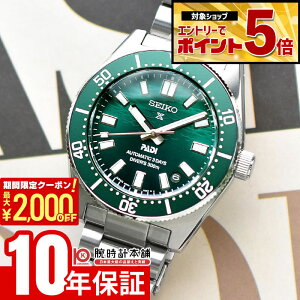 �y2000�~OFF�N�[�|������Ƀ|�C���g+45�{�I4/4 20������z �Z�C�R�[ �v���X�y�b�N�X PROSPEX PADI �C �_�C�o�[ SBDC205 �j��