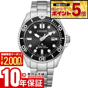 �y2000�~OFF�N�[�|�����G���g���[�Ń|�C���g�ő�59�{�I 5/16 1:59�܂Łz �V�`�Y�� �v���}�X�^�[ PROMASTER MARINE�V���[�Y �\�[���[ �C BN0261-51E �j��