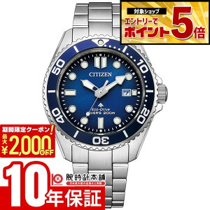 �y���Ԍ���I�|�C���g�ő�59�{��2000�~OFF�N�[�|���I4/17 09:59�܂Łz �V�`�Y�� �v���}�X�^�[ PROMASTER MARINE�V���[�Y �\�[���[ �C BN0260-54L �j��