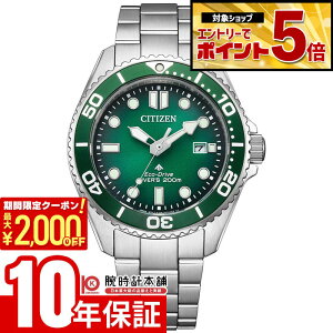 �y�G���g���[�ł���Ƀ|�C���g�{5�{�I�z �V�`�Y�� �v���}�X�^�[ PROMASTER MARINE�V���[�Y �\�[���[ �C BN0269-50W �j��