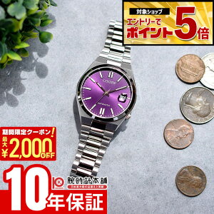 �y2000�~OFF�N�[�|���I�N�ł��G���g���[�Ń|�C���g�ő�{72�{�I3/4 20������z �V�`�Y�� CITIZEN�R���N�V���� NJ0200-50W �����Y �@�B�� ���J�j�J�� ���f�B�[�X ���j�Z�b�N�X �c���T �y�A