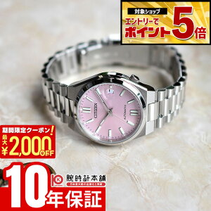 �y�ő�2000�~OFF�N�[�|��&�ő�|�C���g54�{�I4/10 1:59�܂Łz �V�`�Y�� CITIZEN�R���N�V���� NJ0200-50Z �����Y �@�B�� ���J�j�J�� ���f�B�[�X ���j�Z�b�N�X �c���T �y�A