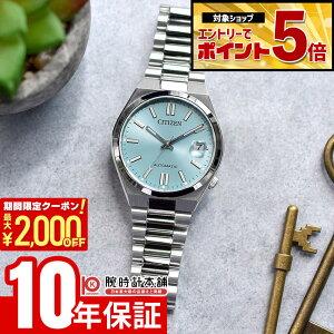 �y2000�~OFF�N�[�|�����G���g���[�Ń|�C���g�ő�59�{�I 5/16 1:59�܂Łz �V�`�Y�� CITIZEN�R���N�V���� NJ0200-50L �����Y �@�B�� ���J�j�J�� ���f�B�[�X ���j�Z�b�N�X �c���T TSUYOSA Collection �y�A �@�B