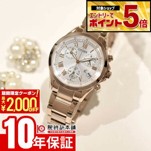 �y2000�~OFF�N�[�|���I�N�ł��G���g���[�Ń|�C���g�ő�{72�{�I3/4 20������z �V�`�Y�� �N���X�V�[ FB1405-58A ���f�B�[�X �\�[���[ �N���m�O���t �x�[�V�b�N �G�R�h���C�u �\�[���[���v �s���N