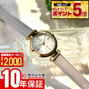 �y2000�~OFF�N�[�|�����G���g���[�Ń|�C���g�ő�59�{�I 5/9 20:00�`�z �V�`�Y�� �N���X�V�[ xC mizu collection ES9463-04A ���f�B�[�X �\�[���[�d�g ���R���N�V����