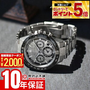 �y2000�~OFF�N�[�|�����G���g���[�Ń|�C���g�ő�59�{�I 5/9 20:00�`�z �V�`�Y�� �A�e�b�T ATTESA ACT Line Platinum Shine Collection ���E����2200�{ CC4076-65A �����Y �A�N�g �G�R�h���C�u �\�[���[�d�g �`�^�� 