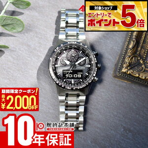 �y2000�~OFF�N�[�|�����G���g���[�Ń|�C���g�ő�59�{�I 5/16 1:59�܂Łz �V�`�Y�� �v���}�X�^�[ PROMASTER SKY�V���[�Y JV2006-55H �����Y �X�J�C �G�R�h���C�u �\�[���[