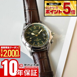 �y2000�~OFF�N�[�|�����G���g���[�Ń|�C���g�ő�59�{�I 5/9 20:00�`�z �Z�C�R�[ �v���X�y�b�N�X PROSPEX �A���s�j�X�g SBDC211 �����Y ���J�j�J�� �I�[�g�}�`�b�N �R�A�V���b�v��p���f��