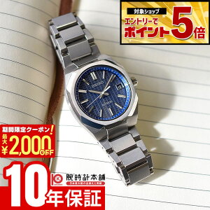 �y�ő�2000�~OFF�N�[�|��&�ő�|�C���g54�{�I4/10 1:59�܂Łz �Z�C�R�[ Astron Nexter �A�X�g���� �l�N�X�^�[ SBXY101 �����Y �\�[���[�d�g