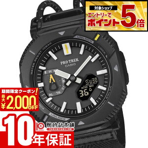 �y2000�~OFF�N�[�|���I�N�ł��G���g���[�Ń|�C���g�ő�{72�{�I3/4 20������z �J�V�I PRO TREK Hiker Line PRJ-B001B-1JF �j�� �v���g���b�N �n�C�J�[ �\�[���[ ���o�C�������N �����O�g���C�� �n�C�L��