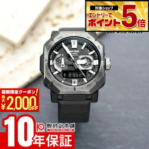 �y2000�~OFF�N�[�|�� 3/36 1:59�܂ŁI�N�ł��G���g���[�Ń|�C���g�ő�{57�{�z�J�V�I PRO TREK Climber LinePRW-B1000-1JF �j�� �v���g���b�N �N���C�}�[���C�� �o�R ���o�C�������N �\�[���[�d�g