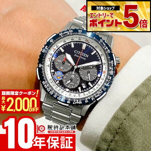 �y2000�~OFF�N�[�|�����G���g���[�Ń|�C���g�ő�59�{�I 5/9 20:00�`�z �V�`�Y�� �v���}�X�^�[ PROMASTER SKY�V���[�Y Blue Impulse���胂�f�� CA4665-59L �����Y