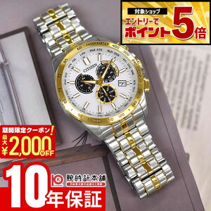 �y2000�~OFF�N�[�|�����G���g���[�Ń|�C���g�ő�59�{�I 5/9 20:00�`�z �V�`�Y�� �V�`�Y���R���N�V���� CITIZEN COLLECTION CB5874-65A �����Y �G�R�h���C�u �d�g���v