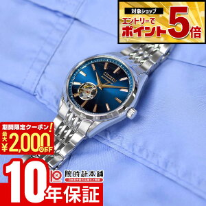 �y2000�~OFF�N�[�|������Ƀ|�C���g+45�{�I4/4 20������z �V�`�Y�� �V�`�Y���R���N�V���� CITIZEN COLLECTION �u���Ɏ�v ���胂�f�� NH9111-54L �����Y �������� �@�B��