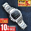 【2000円OFFクーポン！誰でもエントリーでポイント最大＋72倍！3/4 20時から】 カシオ G-SHOCK Gショック GMW-BZ5000D-1JF メンズ フルメタル タフソーラー 電波時計 Bluetooth スマートフォンリンク 国内正規品