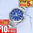 【2000円OFFクーポン！誰でもエントリーでポイント最大＋72倍！3/4 20時から】 カシオ Gショック CASIO G-SHOCK GST-B1000D-2AJF G-STEEL Gスチール メンズ ソーラー スティール Bluetooth スマートフォンリンク ブルー 国内正規品