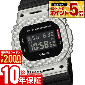 �y2000�~OFF�N�[�|�����G���g���[�Ń|�C���g�ő�59�{�I 5/9 20:00�`�z �J�V�I G-SHOCK G�V���b�N GM-5600M-1JF �����Y ���^���x�[�� �f�W�^�� �X�N�G�A �����o���h �������K�i