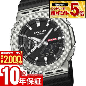 �y�G���g���[�ł���Ƀ|�C���g�{5�{�I�z �J�V�I G-SHOCK G�V���b�N GM-2100M-1AJF �����Y �A�i�f�W ���^���x�[�� �I�N�^�S�� �������K�i