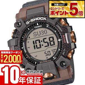 �y2000�~OFF�N�[�|������Ƀ|�C���g+45�{�I4/4 20������z �J�V�I G-SHOCK G�V���b�N MUDMAN Love The Sea And The Earth GW-9502KJ-8JR �����Y �}�b�h�}�� �J�o �R���{���f��