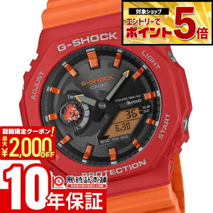 �y2000�~OFF�N�[�|������Ƀ|�C���g+45�{�I4/4 20������z �J�V�I G-SHOCK G�V���b�N Charles Darwin Foundation�R���{���[�V�������f�� �K���p�S�X�x�j�C���K�j GA-B2100DF-4AJR �����Y