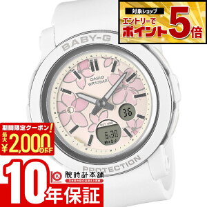 �y���Ԍ���I�|�C���g�ő�59�{��2000�~OFF�N�[�|���I4/17 09:59�܂Łz �J�V�I BABY-G �x�r�[G BGA-290FL-7AJF ���f�B�[�X �t�����[ �d�r�� �A�i�f�W �����o���h �z���C�g �������K�i