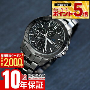 �y�ő�2000�~OFF�N�[�|��&�ő�|�C���g54�{�I4/10 1:59�܂Łz �J�V�I �I�V�A�i�X �}���^ OCEANUS Manta ���E����1600�{ OCW-S7000CN-1AJF �����Y �d�g �\�[���[ �I�[���u���b�N ���{�� �������K�i