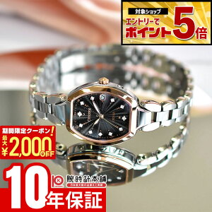 �y�ő�2000�~OFF�N�[�|��&�ő�|�C���g54�{�I4/10 1:59�܂Łz �V�`�Y�� �G�N�V�[�h EXCEED KIZASHI Collection ����400�{ ES9485-52E ���f�B�[�X �L�U�V ������ ���� �G�R�h���C�u�d�g �\�[���[